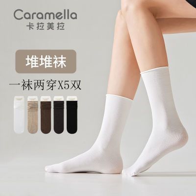 Caramella女士袜子春夏薄款舒适高颜值堆堆袜透气凉感夏