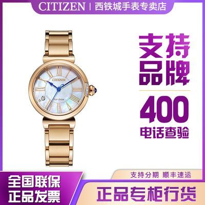 ڲֱŮ⶯С廨ĸŮEM1063-89D2600Ԫ