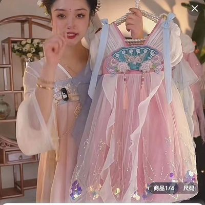 汉服女童2024新款夏季小女孩中国风新中式裙子儿童夏装超仙连