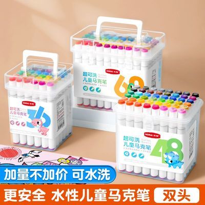 双头马克笔粗杆大容量彩色笔幼儿园无毒学生儿童画笔水彩笔水洗盒