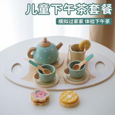 儿童过家家仿真下午茶甜品蛋糕宝宝茶壶茶具套装木制玩具装饰品