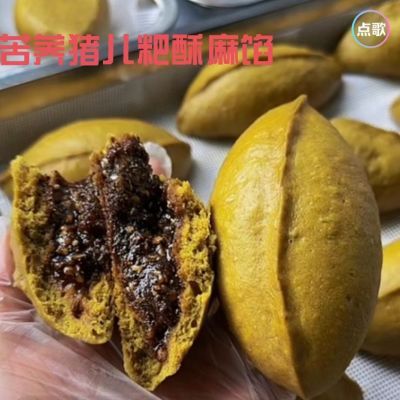 正宗苦荞粑粑酥麻糖馅云南特产荞饼昭通镇雄农家手工猪儿粑