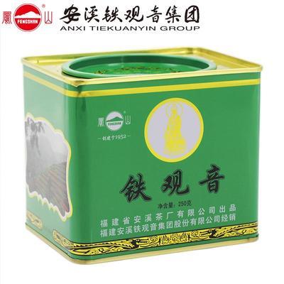 凤山安溪铁观音集团 清香型正味兰花乌龙茶铁罐散装250g茶叶FS009