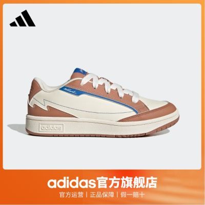 adidas阿迪达斯官方轻运动WCARD男女网球风休闲运动板鞋IG1512