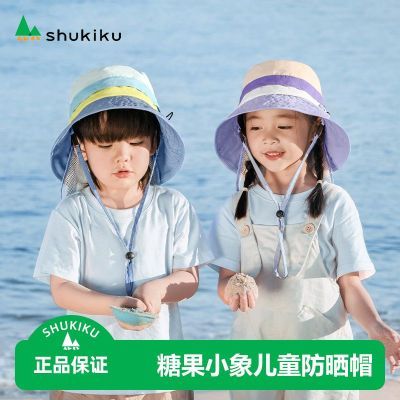 SHUKIKU儿童防晒帽全包围男女宝宝遮阳帽紫外线婴儿渔夫帽