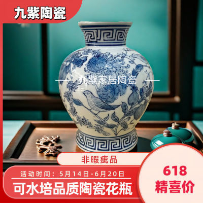 中国风手绘中式古典花瓶青花瓷仿古客厅家居花器电视柜装饰品摆件