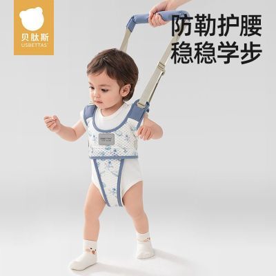 贝肽斯婴儿学步带宝宝牵引绳新生幼儿辅助站立防摔学走路神器夏季