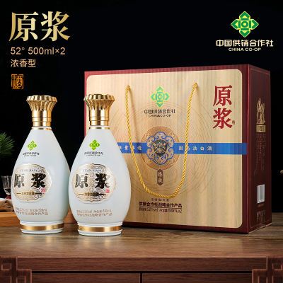 中国供销合作社原浆酒52度浓香型纯粮食优级白酒老牌礼盒装