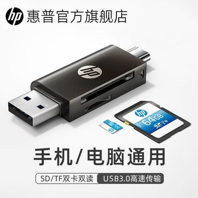 ڲնusb3.0ֻһsdtfڴ濨תЯ29.5Ԫ