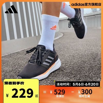 adidas阿迪达斯官方EQ19 RUN男子随心畅跑舒适跑步运动鞋