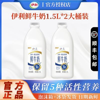 ڲ˳᡿ţ1.5L*2ͰͥװɱӪţ 35.49Ԫ