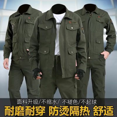 纯棉耐磨工作服单件套装男士电焊防烫建筑工地汽修春秋工装劳保服