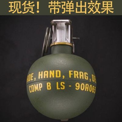 M67手雷仿真模型弹出功能cos户外吃鸡战术装备道具逃离塔科夫用具