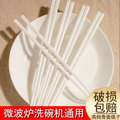 景德镇家用高颜值高档纯白色骨瓷筷子陶瓷易清洗防霉陶瓷食品级