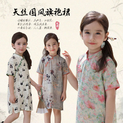 女童旗袍裙夏季2024新款儿童旗袍中式中国风盘复古连衣裙洋气