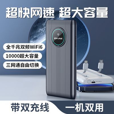 ڲwifiƶرЯʽⷿ籦һ· 39.9Ԫ