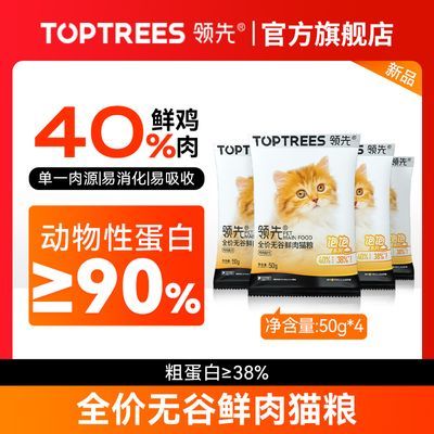ڲTOPTREESèʷӪȫ޹èèߵԳ9.8Ԫ