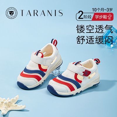 泰兰尼斯男女宝宝夏季凉鞋男婴儿包头透气网面软底机能学步鞋08