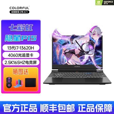 ߲ʺP15 24 i7-13620H 4060 2.5K165HZˢʼǱԡ817շ꡿5699Ԫ