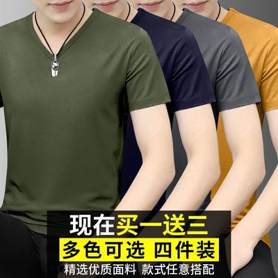 【买一送三】短袖t恤男夏季V领纯色修身上衣服潮流紧身半袖体恤