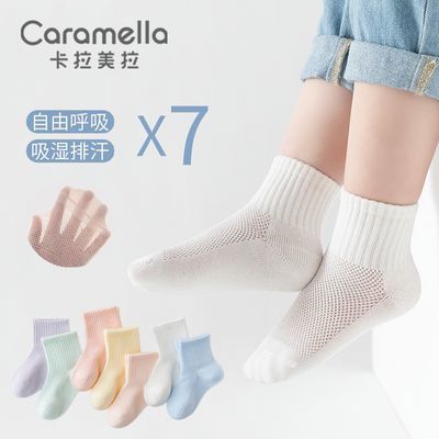 ڲCaramellaͯŮ͸ֵ۴Ůͯೱ24.9Ԫ