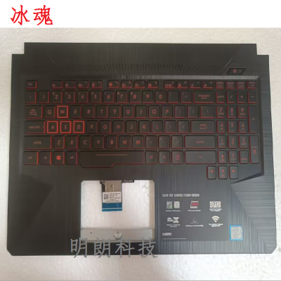 ASUS华硕FX80 FX80G FX86 FX86S FX86F FX504笔记本C壳带背光键盘