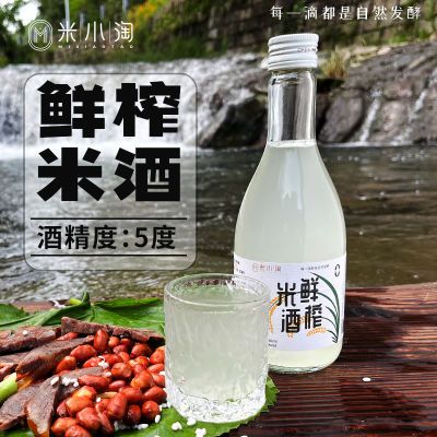 米小淘鲜榨米酒350ml手工古法酿造 甜米酿发酵酒