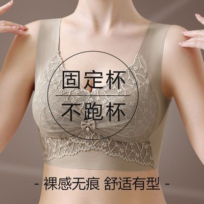 固定杯提拉内衣聚拢上托防下垂乳胶无痕无钢圈减震运动文胸罩女