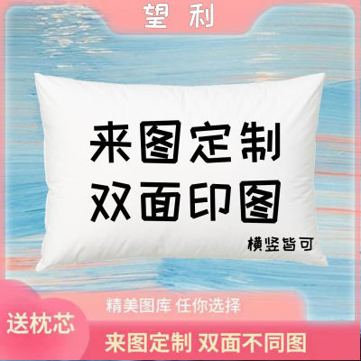 动漫抱枕双面抱枕二次元动漫周边靠枕来图定制长方形半身枕头宿舍