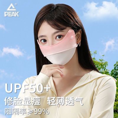 匹克3d立体女士夏季防晒口罩遮脸护眼角防紫外线冰丝透气遮阳面