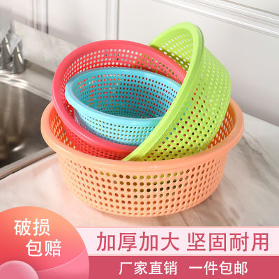 塑料沥水篮厨房加厚大号新款洗菜篮馍筐家用水果盆圆形瓜果篮耐用