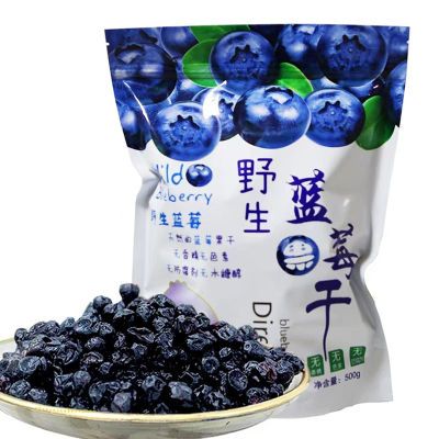 【无添加蔗糖】蓝莓干长白山野生蓝莓干三角包装孕妇零食工厂批发