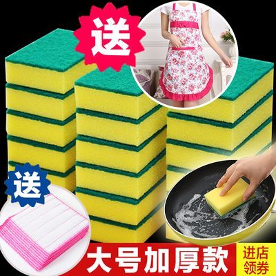 大号加厚清洁神器洗碗刷魔力擦纳米洗碗海绵擦洗碗布抹布百洁布