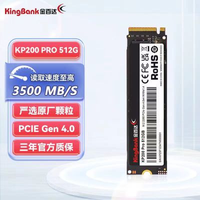 金百达固态硬盘KP200PROPLUS 512G PCIE4.0固态硬盘