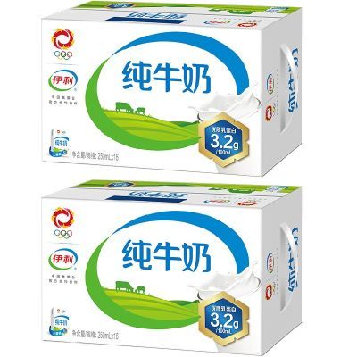 5月产伊利无菌砖纯牛奶250ml*16盒*1箱/2箱 营养早餐纯奶