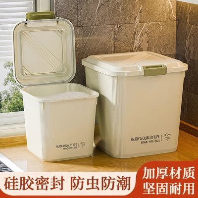 食品级多功能米桶50斤装加厚面收纳桶宠物储粮桶装米桶小型出租