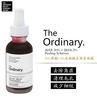 The ordinary 30%果酸+2%水杨酸面膜30ml