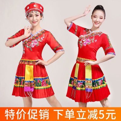苗族舞蹈服装演出服女新款云南文山贵州民族风裙子广场舞衣服套装