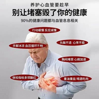 济生元大豆磷脂软胶囊中老年人辅助降血脂卵磷脂大豆卵磷脂BH1