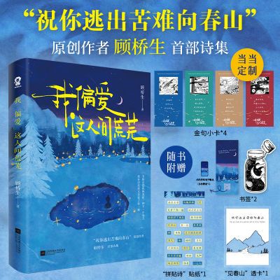 ���ڲ�������ƫ�����˼���ߡ����ƽ��С����ף���ӳ�������ɽ 19.8Ԫ