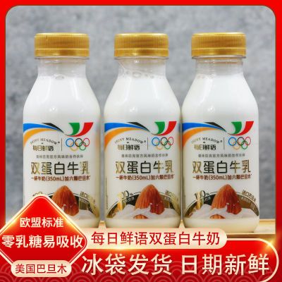 ڲţÿ˫ţ250ml*8ƿֲﵰ׾Ӫ41.29Ԫ