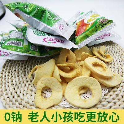 苹果脆休闲食品新鲜无添加健康网红小零食苹果干富士苹果脆片