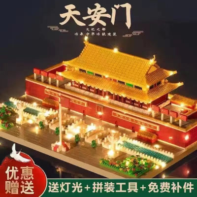 兼容乐高北京天安门积木成人高难度巨大宏伟建筑拼装益智积木玩具