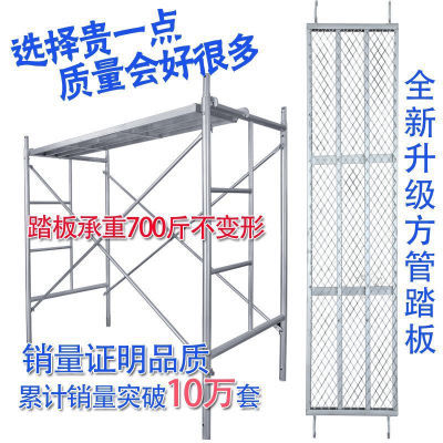 2.6镀锌脚手架厂家直销加厚工地脚手架移动手脚架装修脚手架全