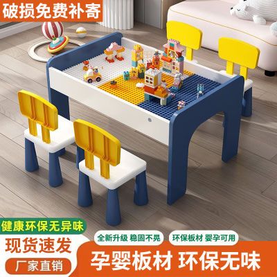 儿童积木桌子大颗粒小颗粒宝宝益智拼装多功能木质玩具台二合一