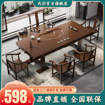 实木大板茶桌功夫茶几中式茶桌办公简约桌椅组合整套长方形现代