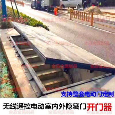 地下室隐藏门折叠手动遥控地窖酒窖上翻盖隐藏门铰链开门器合页