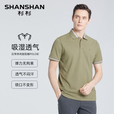 ڲ͸SHANSHANɼɼʿt2025ļPOLO 226Ԫ