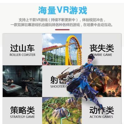 VR头戴式千幻魔镜vr一体机电影游戏手机虚拟现实专用头盔眼镜