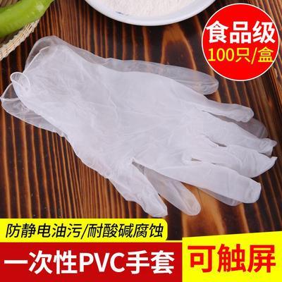 一次性pvc手套透明食品餐饮烘焙乳胶橡胶牙科手术防静电美容手套